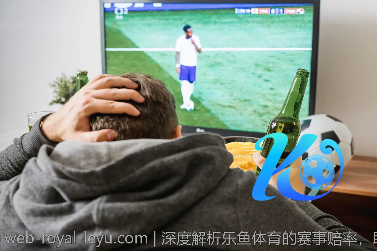 深度解析乐鱼体育的赛事赔率，助你赢在起点